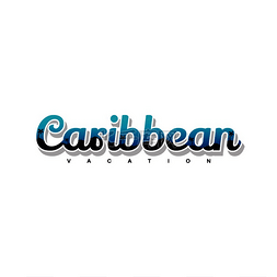加勒比海暑假海滩标志符号矢量艺