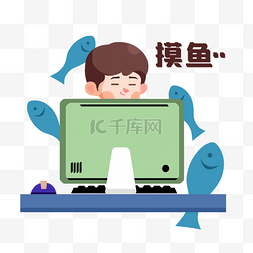 表情工作图片_职场摸鱼工作表情包