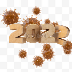 2022剪贴画图片_2022黄色病毒立体字
