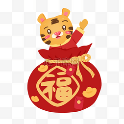 2022虎年新年春节老虎