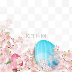 复活节条纹彩蛋樱花光效
