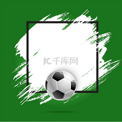 绿色海报背景图片_足球或橄榄球杯、运动球、矢量海