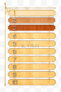 pk榜图片_排行榜荣誉榜榜单