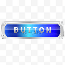 炫酷游戏按钮图片_蓝色科技炫酷按钮