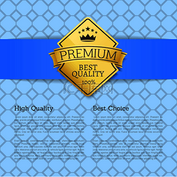蓝色皇冠标志图片_高质量最佳选择金色标签保证贴纸