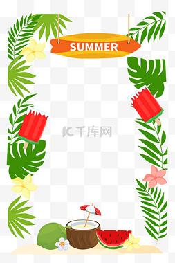 海报夏季图片_夏季雪糕椰子树海报边框