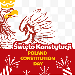 动物半身国徽波兰宪法日