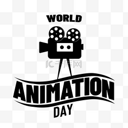 世界动画日动画摄影摄像机