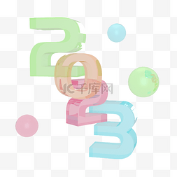 2023字体图片_3DC4D立体玻璃质感2023字体