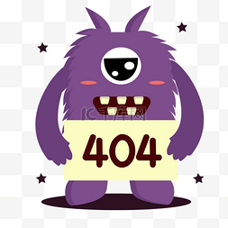 手绘网页模板图片_404怪物网页故障插画