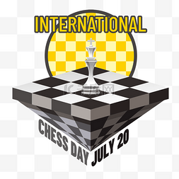 象棋棋盘国际象棋图片_倒金字塔棋盘国际象棋日