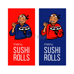 日本人穿着和服吃寿司和面包卷。