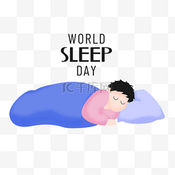 地球男孩图片_睡觉的男孩世界睡眠日