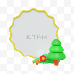 3DC4D立体绿色植物花草树木边框
