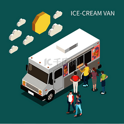 晶格渐变球体图片_冰淇淋车等距背景人们站在食品车