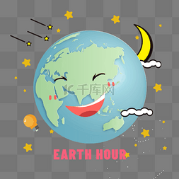 地球环保一小时图片_地球一小时环保可爱插画