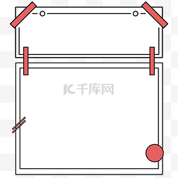 标题边框白色图片_简约主副标题框边框