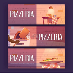 海报披萨的背景图片_与餐馆内部、薄饼、烤箱和肩胛骨
