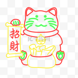 光效文字红色图片_招财猫霓虹灯线条光效彩色招财钱