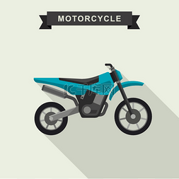 骑摩托车赛车图片_平面样式的越野摩托车。