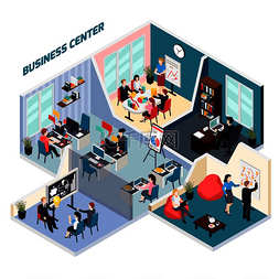 员工管理员工图片_商务中心等距组合与公司会议、工