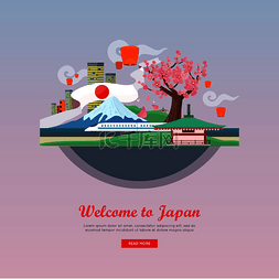 欢迎来到日本概念网页横幅。