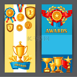 企业荣誉易拉宝图片_奖项和奖杯横幅体育或企业比赛的