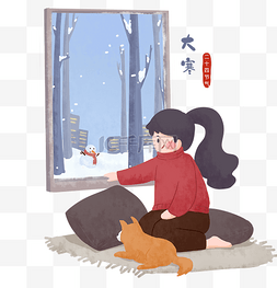 大寒冬季少女赏窗外雪景节气二十