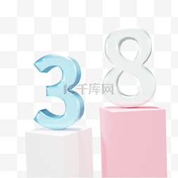 3D建模立体38妇女节女神节数字玻