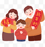 春节一家人拜年祝福