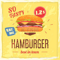沙拉海报素材图片_镇上最好的汉堡海报。