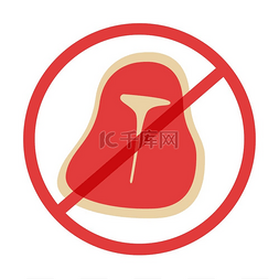 禁止吃食物图片_素食主义者和有机食品。