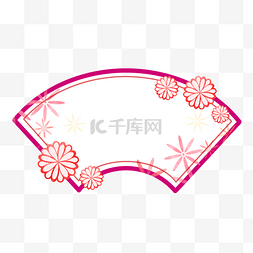 日本扇形春季樱花边框