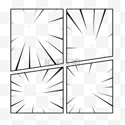 条状背景装饰图片_漫画黑白放射条状边框