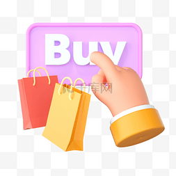点击分类icon图片_3D立体点击手购物