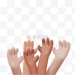 手势合作素材图片_3DC4D立体多人手势