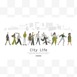 手绘卡通行人图片_城市生活中, 行人男女走在城市街