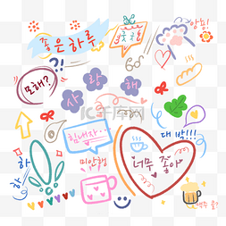 韩国一束花图片_韩国卡通彩色日常用语涂鸦