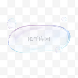 水珠泡沫图片_酸性气泡边框透明标题框