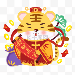 新春虎年喜庆财神虎