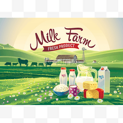 卡通牛奶图片_牛奶农场概念设计