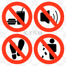 禁止扔垃圾图片_观光禁止行为图标