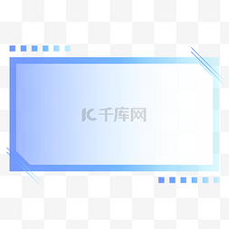 几何图片_清透科技蓝半透明文本框