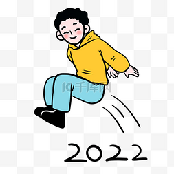 2022跨年跳跃男孩