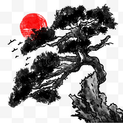 中文米字格图片_松树太阳抽象石头水墨风格