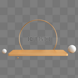 电商展台c4d图片_电商展台简约立体空间金色