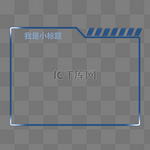 科技风可视化背景底纹蓝色边框