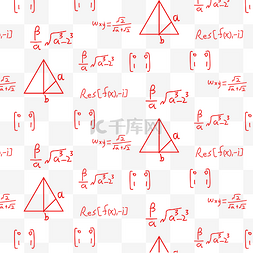 箭头加减乘除图片_教学数学公式底纹