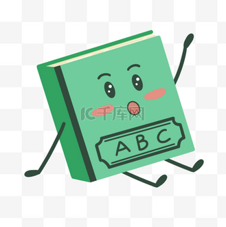 可爱绿色书本表情