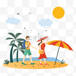 情侣海滩旅行旅游扁平风格插画